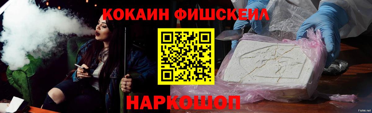 COCAIN Columbia  Кокаин  Десногорск  COCAIN 97% 