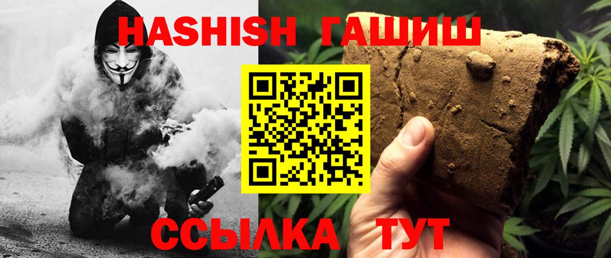 ГАШ 40% ТГК  Десногорск 