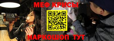 стафф Аргун