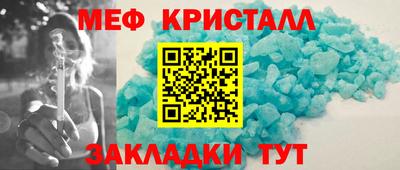 стафф Аргун