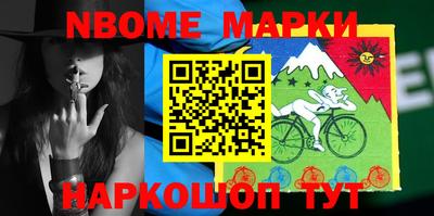 стафф Аргун