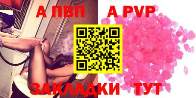 стафф Аргун