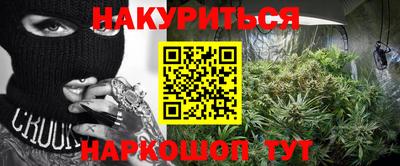 стафф Аргун