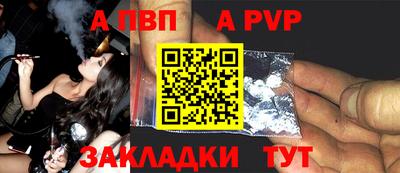 стафф Аргун