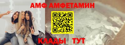 альфа пвп VHQ Апшеронск