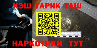 альфа пвп VHQ Апшеронск