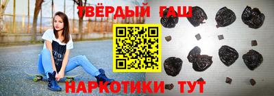 стафф Аргун