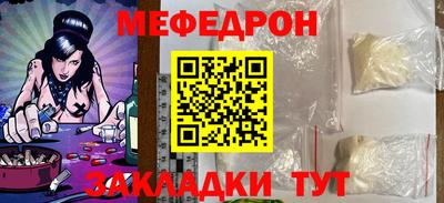 альфа пвп VHQ Апшеронск