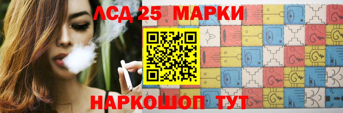 ЛСД экстази ecstasy  Десногорск 