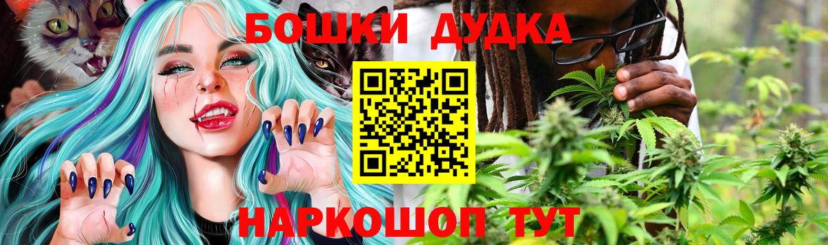 Шишки марихуана SATIVA & INDICA Десногорск