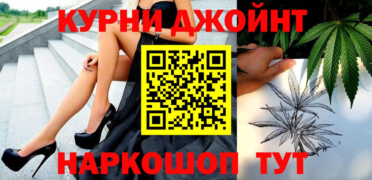 Каннабис Bruce Banner  Шишки марихуана ГИДРОПОН  Десногорск  Конопля Ganja 